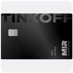 Дебетовая карта Тинькофф банк (именная на дропа) в Набережных Челнах Дебетовая карта Тинькофф банк (именная на дропа) в Набережных Челнах